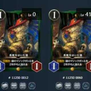 長靴をはいた猫 2枚 スピ有