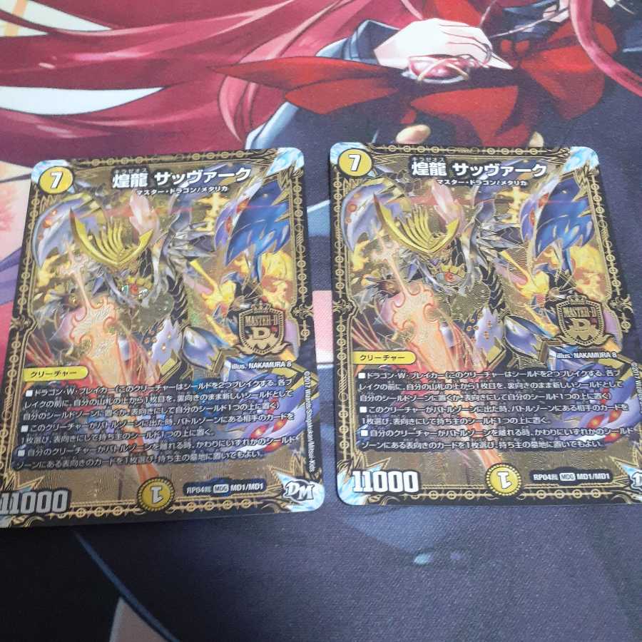 Huanglong Sabbagh MDG