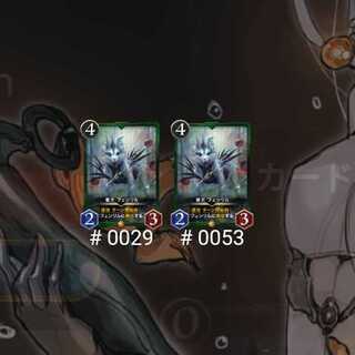 番犬 フェンリル 2枚セット