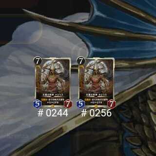 王墓の冥神 オシリス 2枚セット