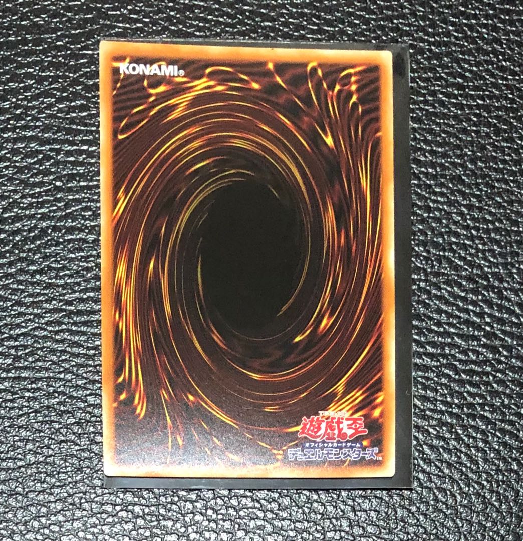 Possession Attachment - Laina Prismatic Secret Rare - Different Picture