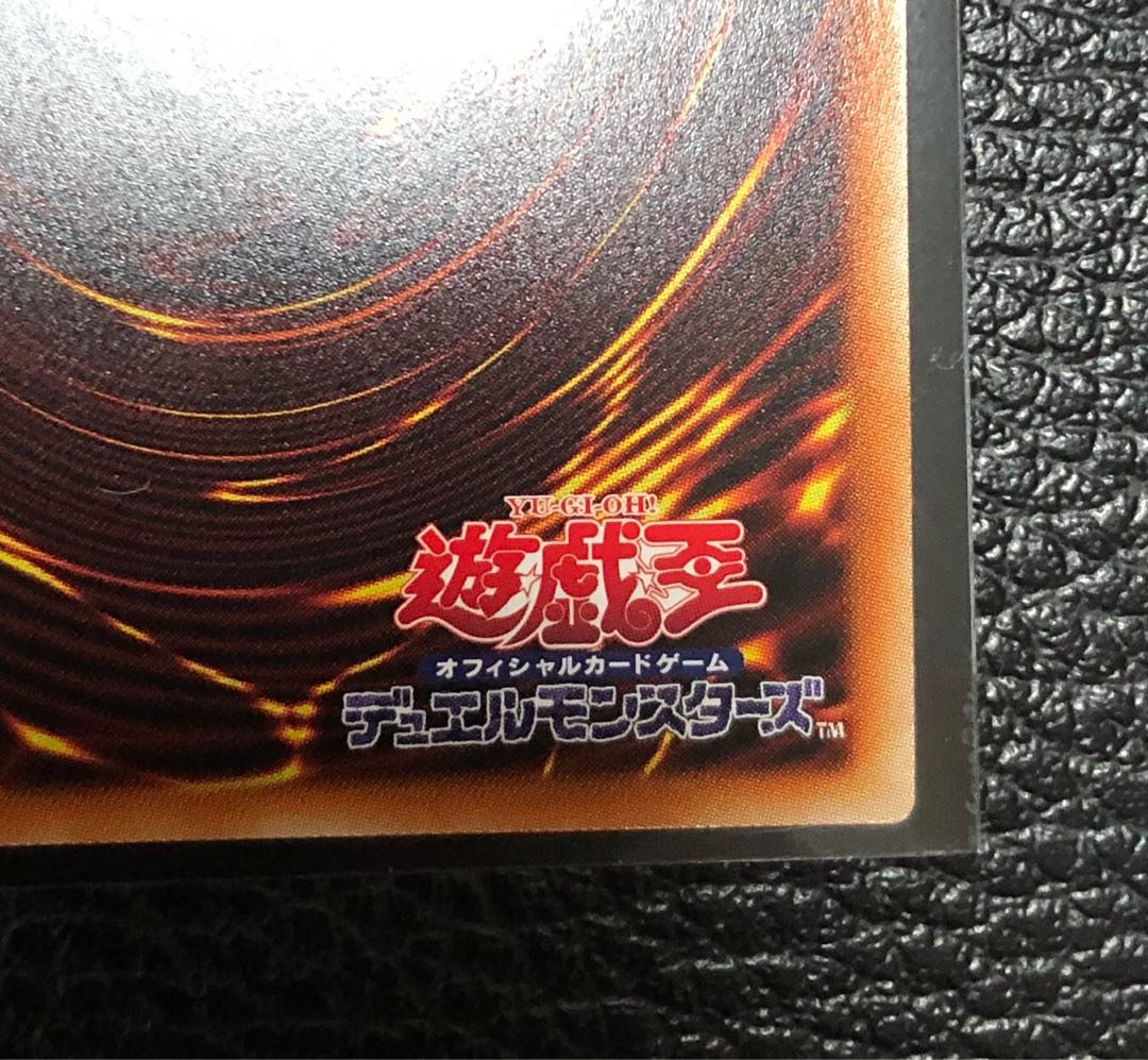 Possession Attachment - Laina Prismatic Secret Rare - Different Picture