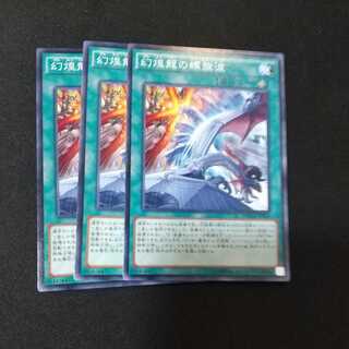 Phantasm Spiral Wave Normal