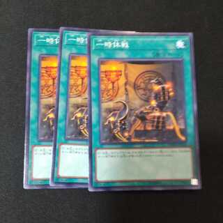 One Day of Peace Normal