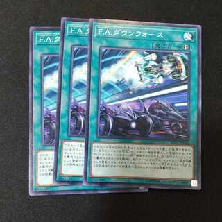 F.A. Downforce Normal