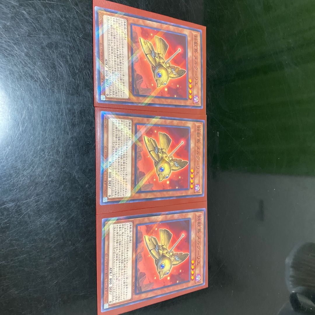 Iron Beast Bird Mercuriale Normal 3 pieces