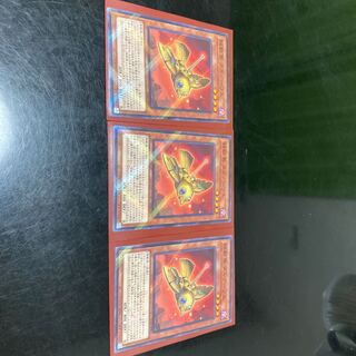 Iron Beast Bird Mercuriale Normal 3 pieces