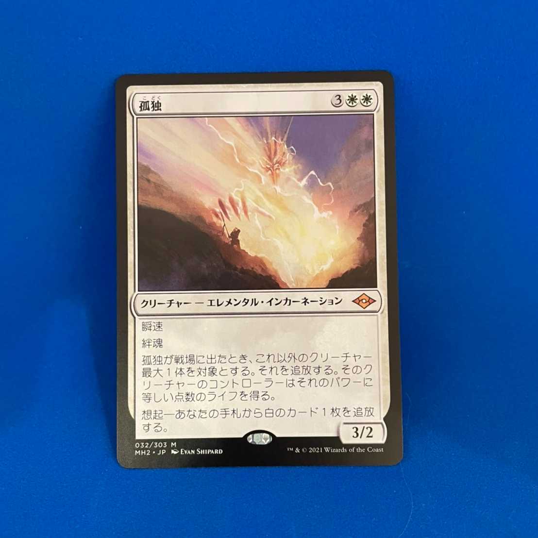 Solitude/Solitude 《Japanese》.