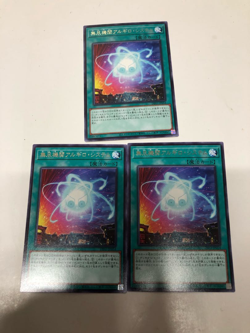 Set of 3 Argiro System