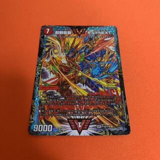 モルト NEXT プロモ モルトnext プロモ」の激安通販 | magi