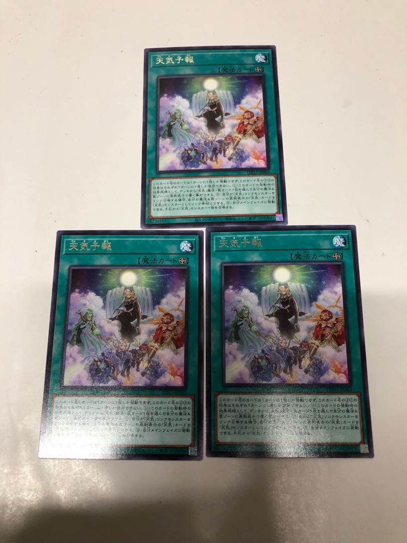 Weather Predict Set of 3