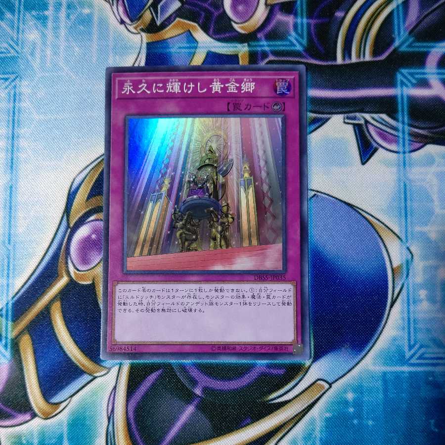 Golden Land Forever! Super Rare