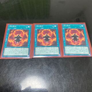 Branded in White, normal, 3 pieces