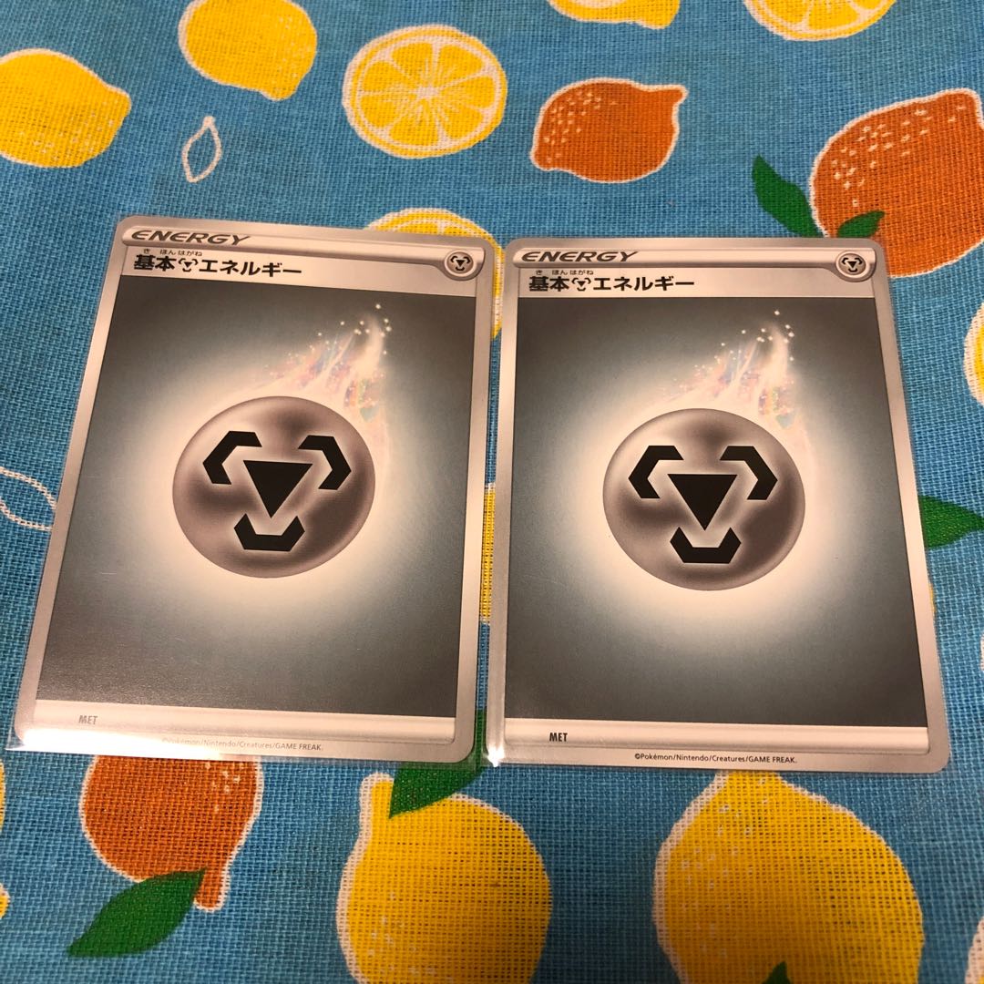 Metal, AegislashV☆RR