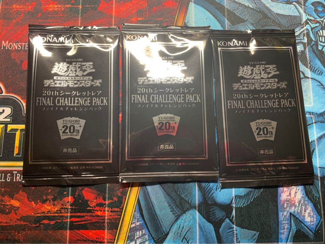 エターニティコード チャレンジパック3パック