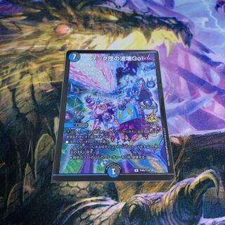 テック団の波壊Go！ プロモ