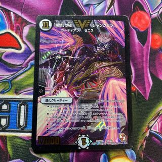 「無情」の極シャングリラ