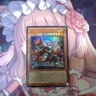 Cellions "King" Regulus Ultra Rare