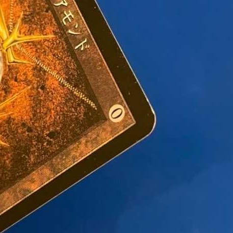 Mox Diamond / Mox Diamond Japanese