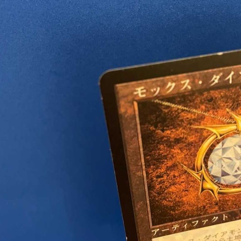 Mox Diamond / Mox Diamond Japanese