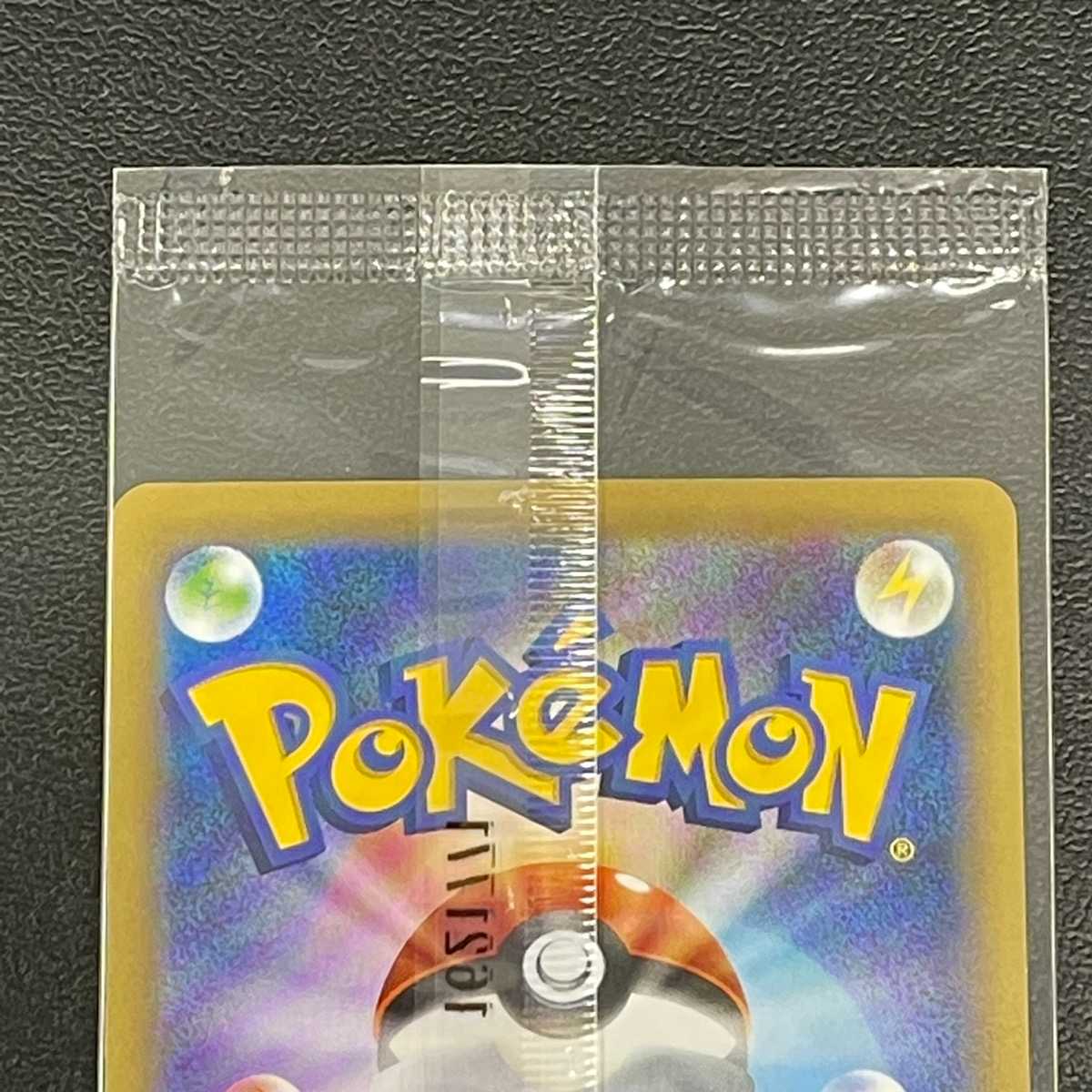 【未開封】リザードンEX 276/XY-P ポケモン アートコレクション/管理:▼MP0327