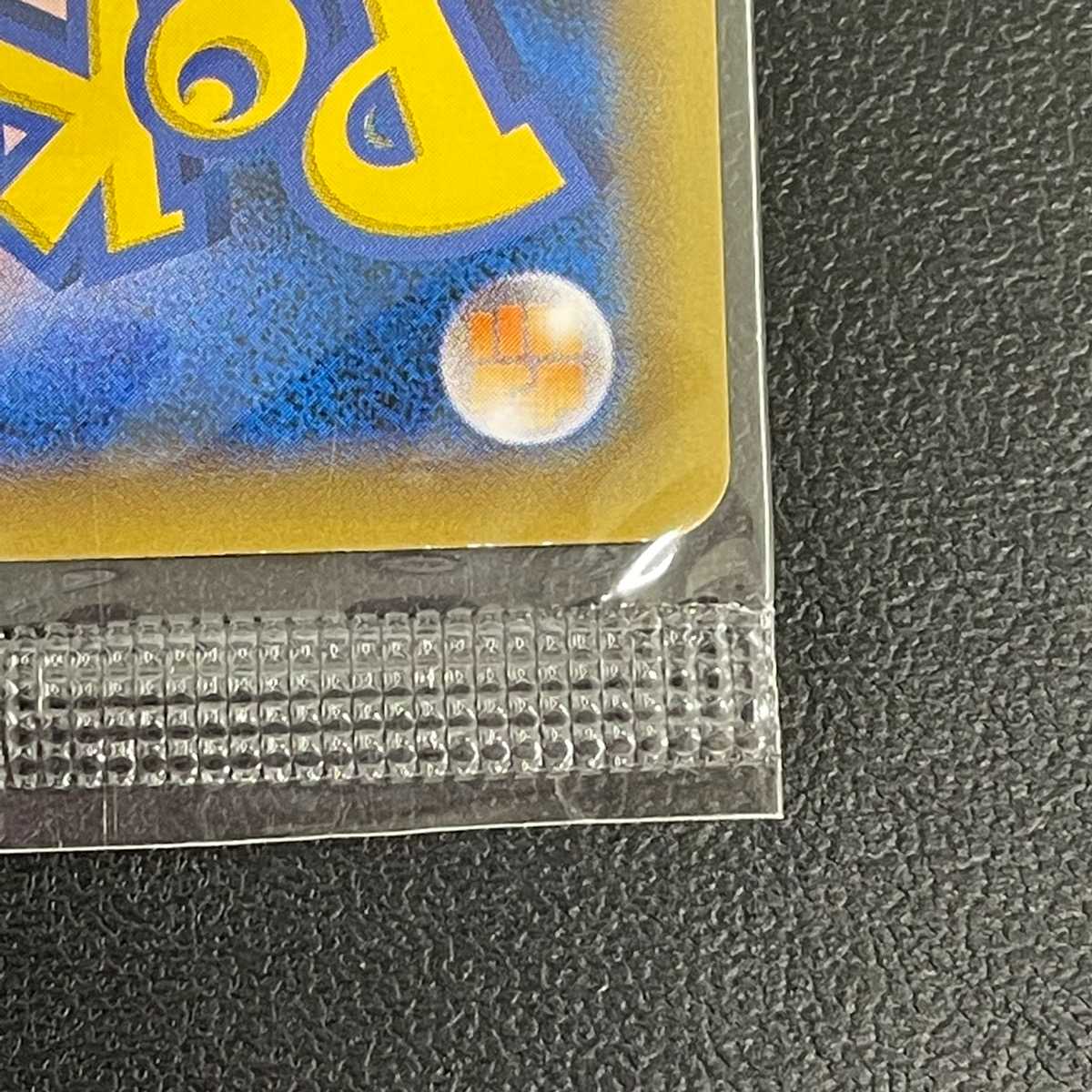 【未開封】リザードンEX 276/XY-P ポケモン アートコレクション/管理:▼MP0327