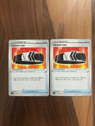 2 sheets of special Biancato