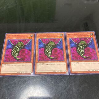 Gale Dogra, normal, 3 pieces