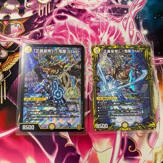 Star" 20th A& Normal