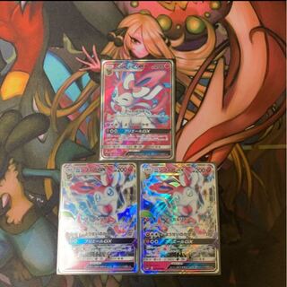 ニンフィアGX SR RR