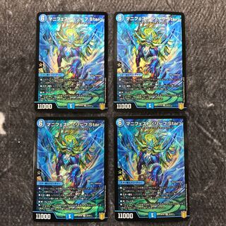 Manifest <Leaf.Star> Set of 4