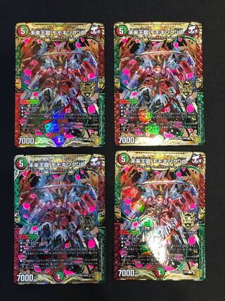 Future King Dragon Momo King JO