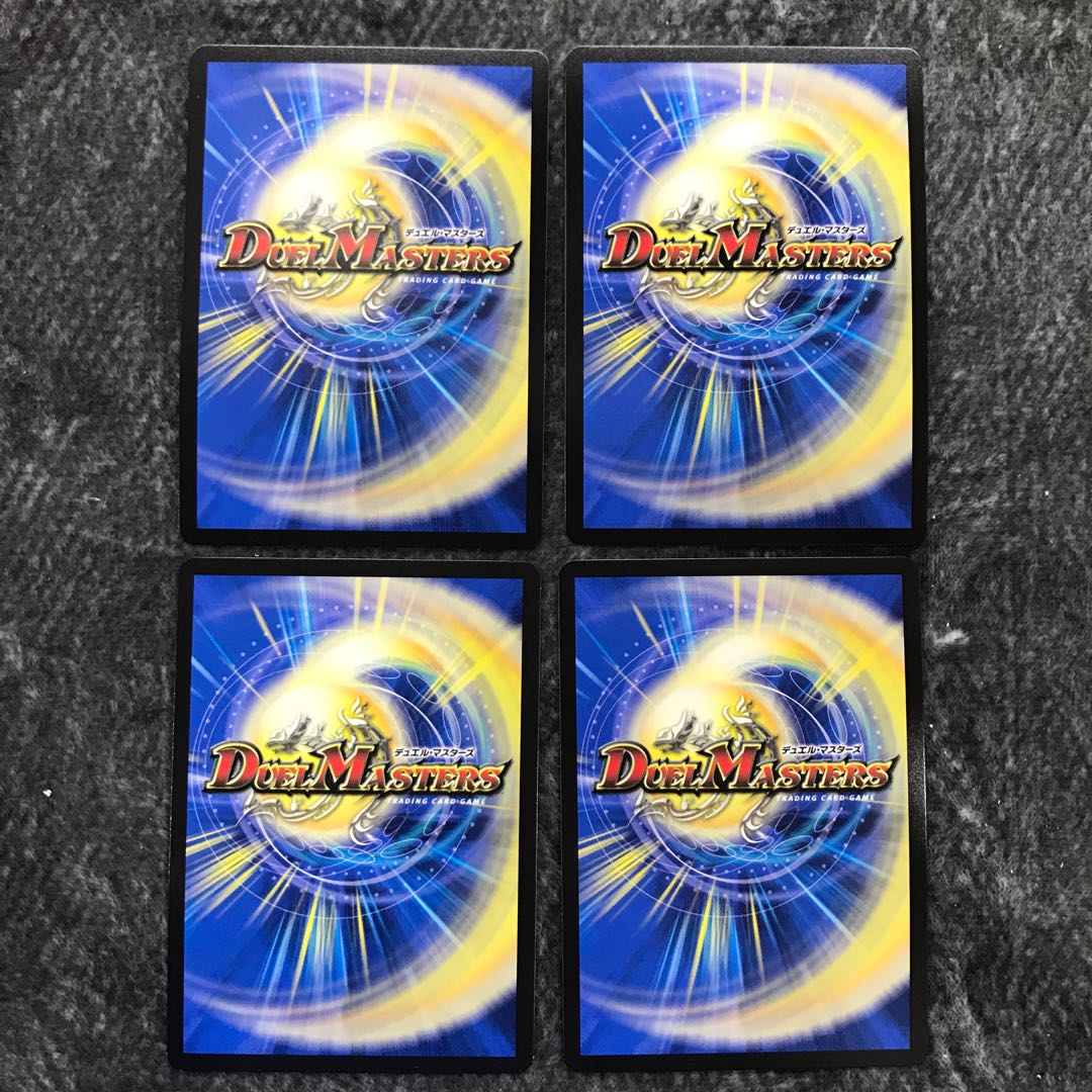 Don't Water Now 4-piece set