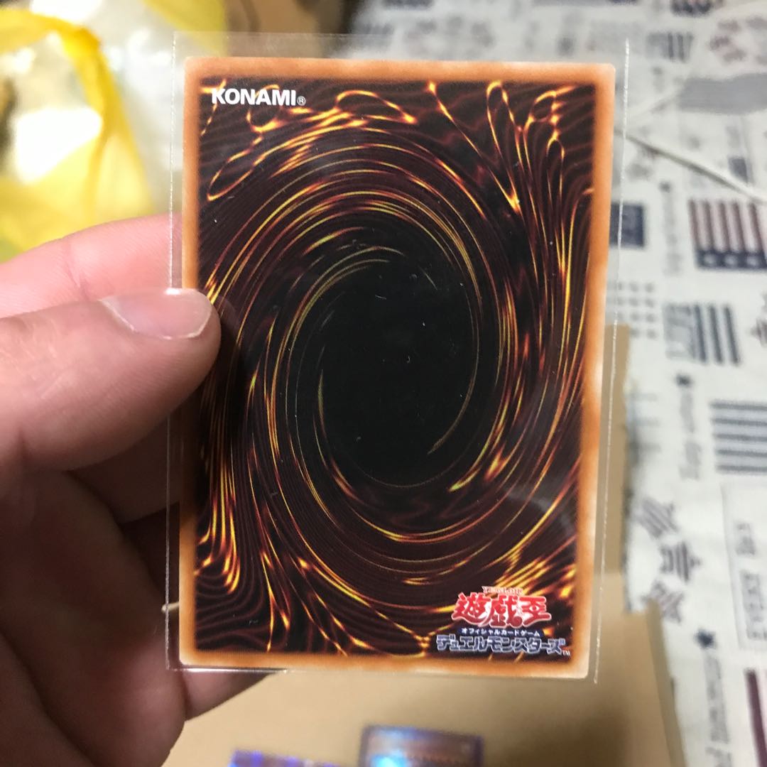 The Iris Swordsoul Prismatic Secret Rare