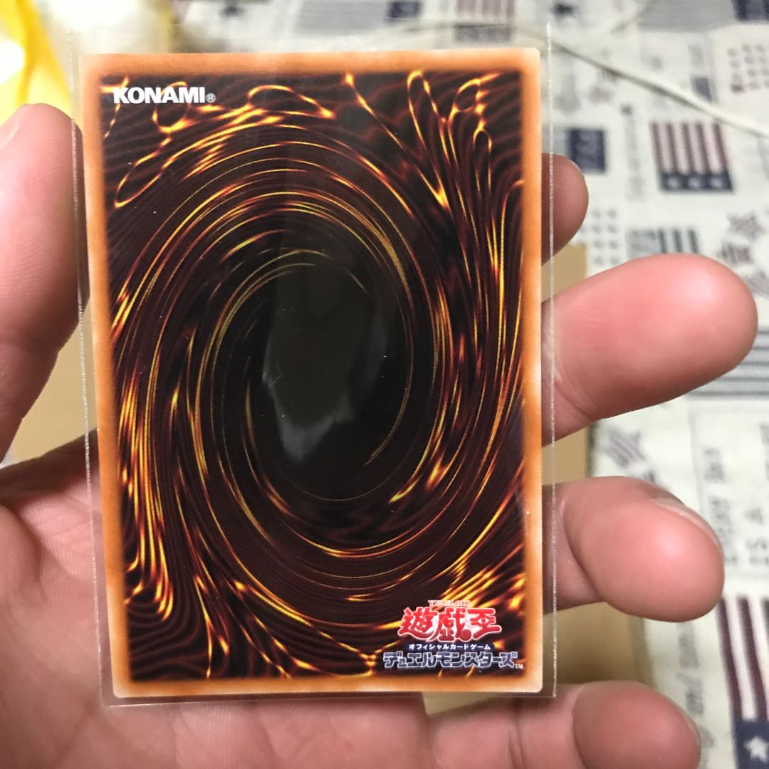 The Iris Swordsoul Prismatic Secret Rare