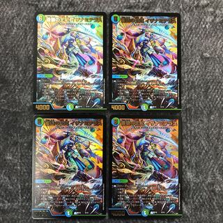 Queen of the Blue Wolf, Izanami Terrace, set of 4