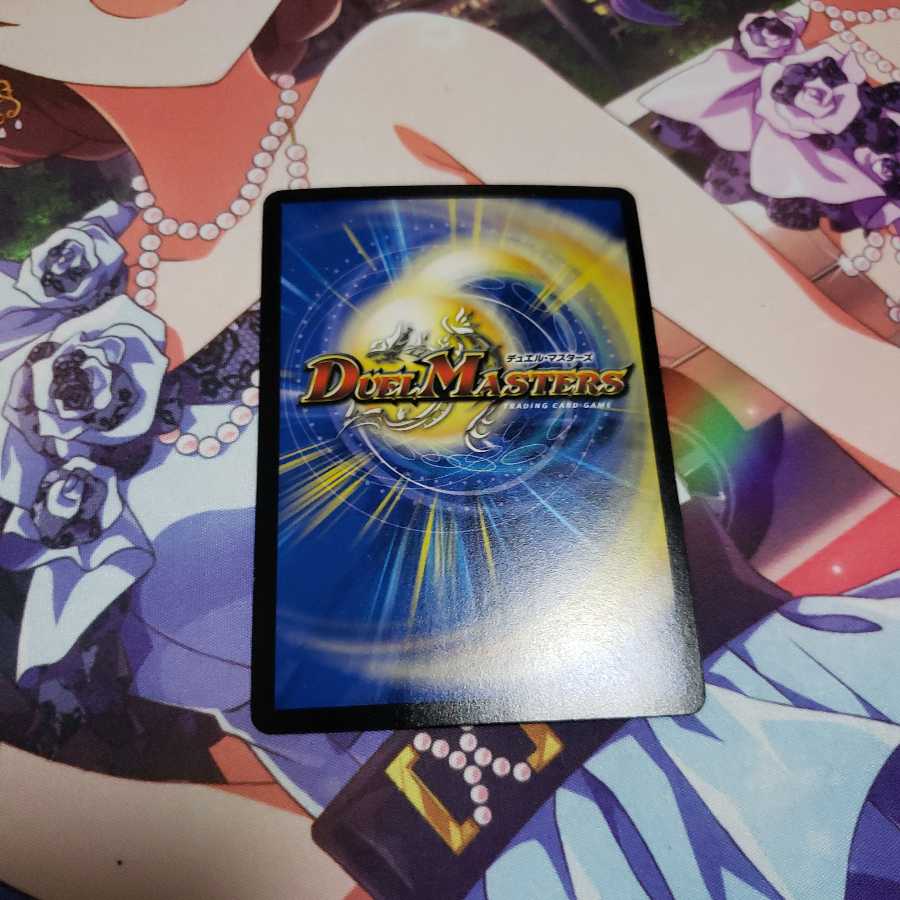 悪魔竜 ダークマスターズ