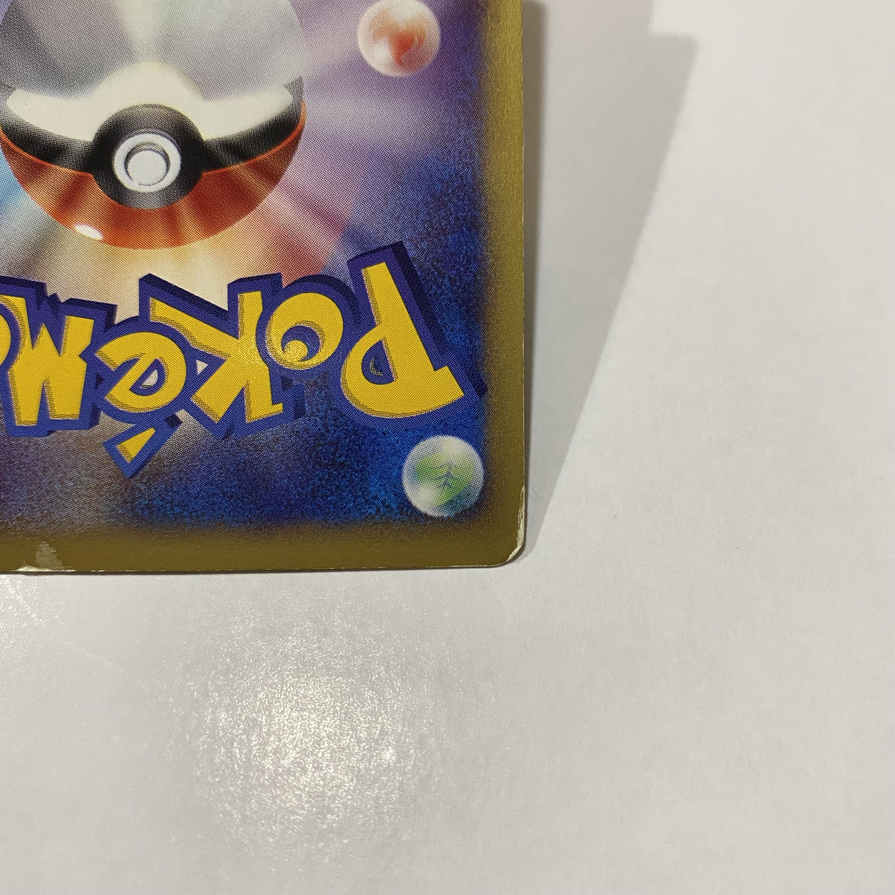 大特価セール ポケモンカード web ゲンガー 1ED無し 希少 ポケモンカードゲーム