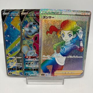 BoltundV HoopaV sr Dancer hr