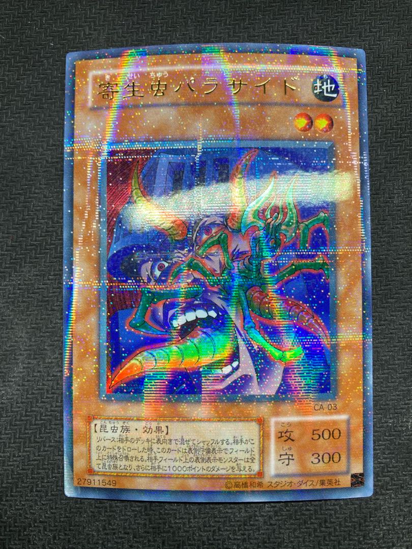 超ポイント祭 期間限定 バトルシティ編登場カード36枚まとめ売り トレーディングカード Www Cecop Gob Mx