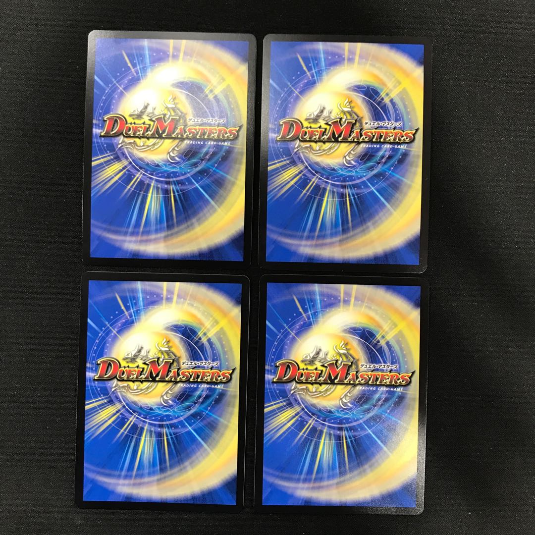 Bormetheus Momo King Set of 4