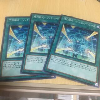 Flash Sword Technique - Jamming Wave Normal