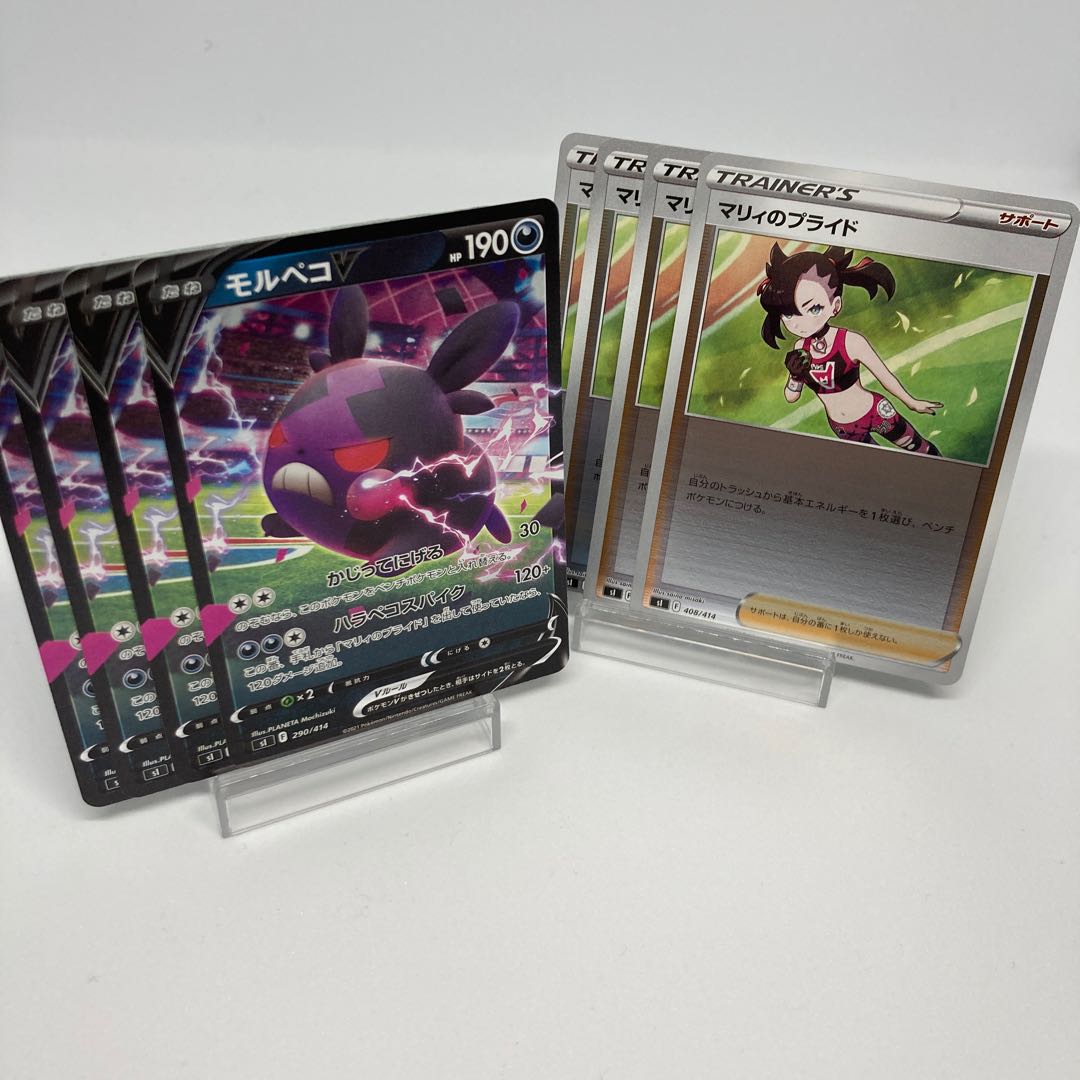 MorpekoV Marnie's Pride Mirror