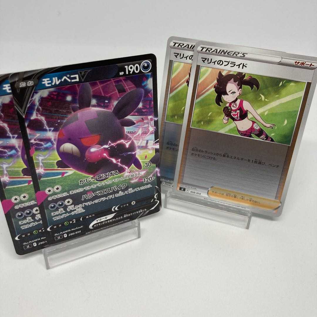 Exclusive MorpekoV Marnie's Pride Mirror