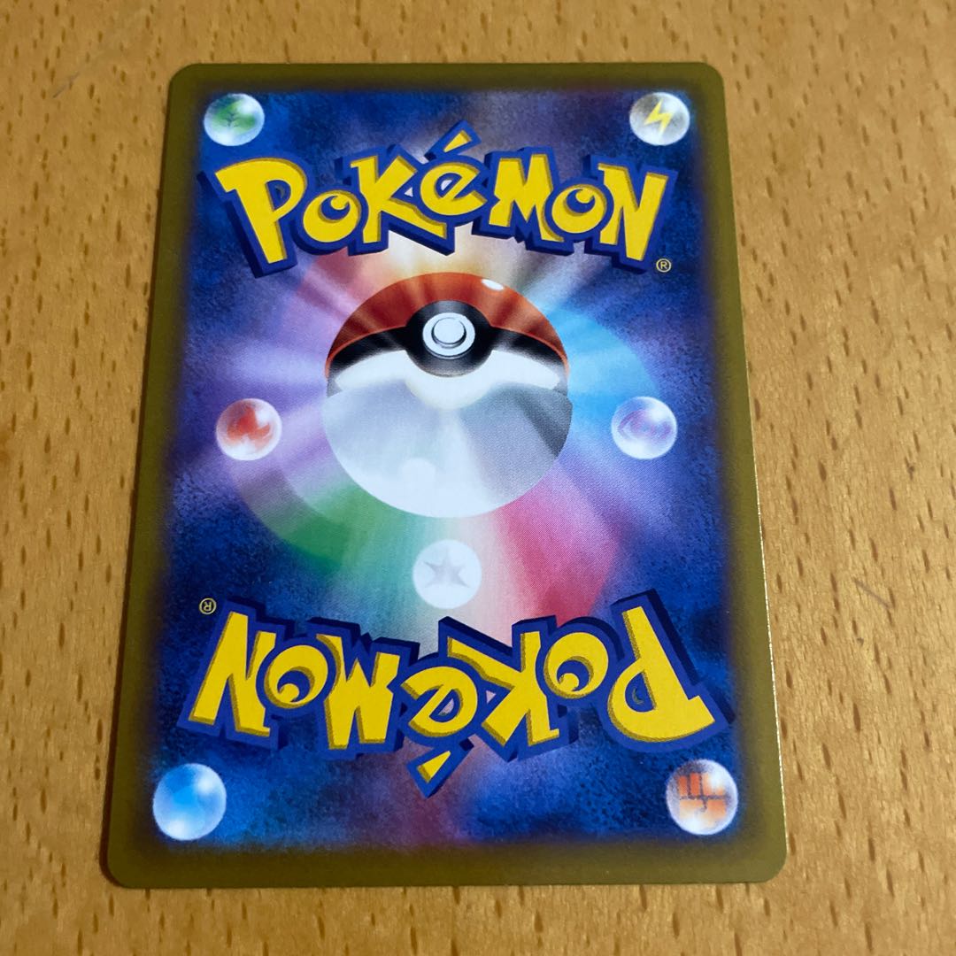 Rengeki Wurao VMAX RRR