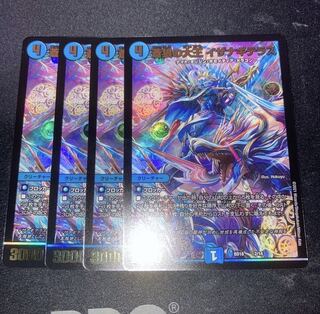 Iza Winona Terrace, Great Lord of the Blue Wolf 4 pieces