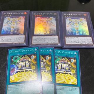 No.39 希望皇ホープ・ダブル　スーパー　3枚　