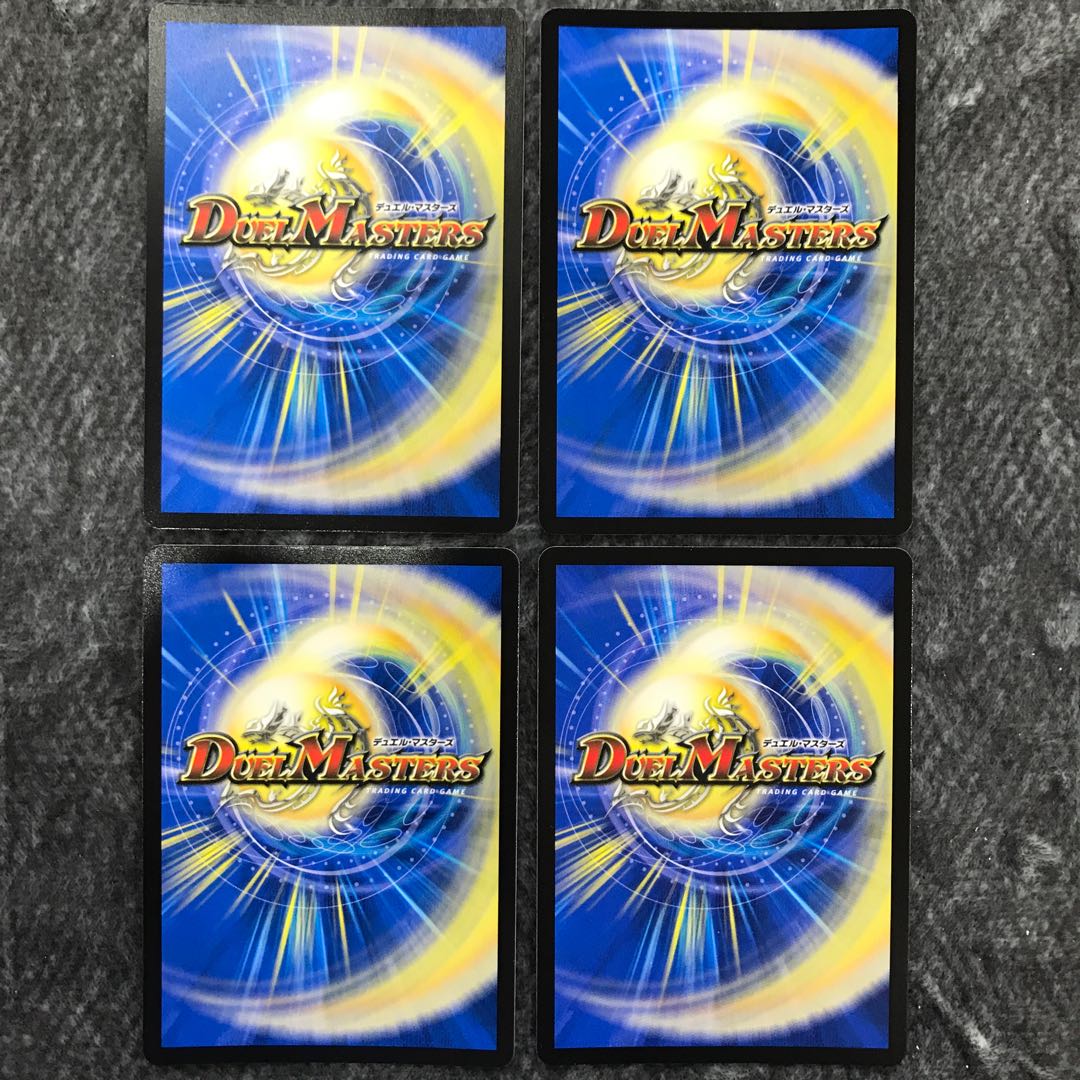 Forbidden Dragon Secret Eternal Premiums 4-Piece Set