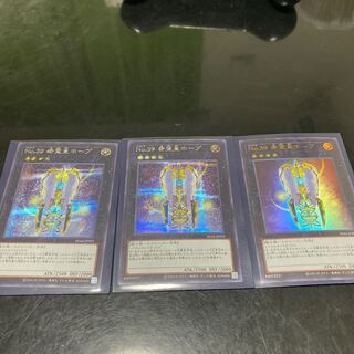 No.39 希望皇ホープ　シークレット2枚　ウルトラ1枚