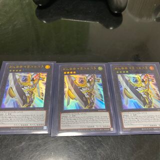 No.39 希望皇ホープ ウルトラレア　3枚